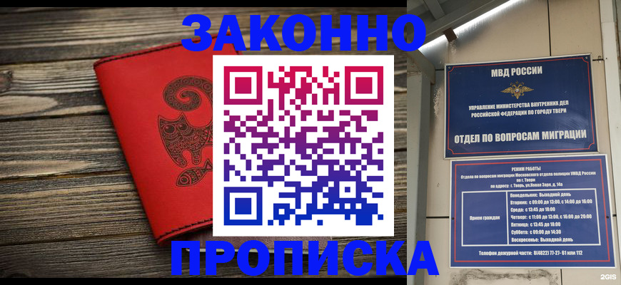 регистрация для дет. сада в Апатитах